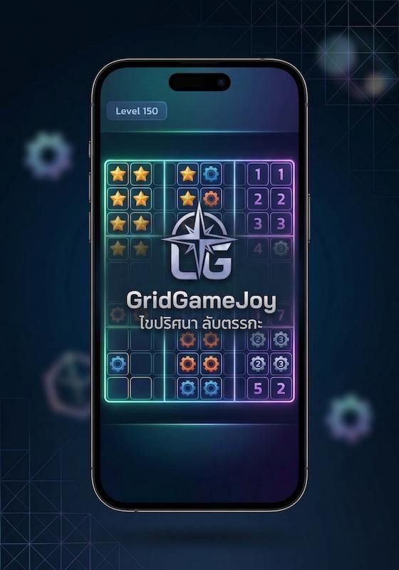 GridGameJoy Gameplay