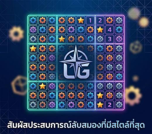 จับคู่สี
